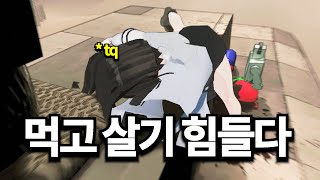 고철은 아무나 줍는게 아니다