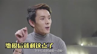 李佳琦罕见谈今年收入，思考后回答惊呆众人，难怪会被调查！