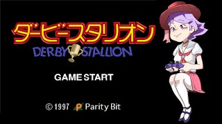 【PS】ダービースタリオン97・2ndシーズンその1【レトロゲーム】