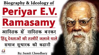 Biography and Ideology of Periyar E.V.  Ramasamy, a Controversial figure and Father of the Dravidian