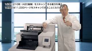 KODAK i5850スキャナーのご紹介