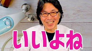 コロコロ小顔ローラーは効果ありますか？