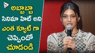 ఎంత క్యూటీ  గా చెప్పింది | MEHREEN Speech | Mahanubhavudu Trailer | Mahanubhavudu Movie Trariler