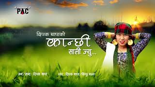 Kanchhi Saali Jyu by Deepak Thapa || New Purbeli lok dohori bhaka 2019