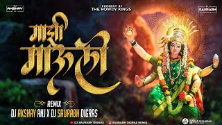 Majhi Mauli Aai Ambe Jagdambe Tu Sarya Jagachi Aai | Official Remix  Navratri Festival | Dj ANJ |
