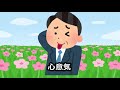 とくするからだ puffy 奥田民生 カバー