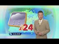 早晨天氣節目 科學主任楊漢賢 11月07日上午7時