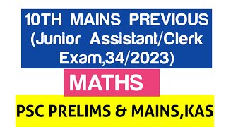 10TH MAINS PREVIOUS MATHS | PSC MATHS | KAS | Degree Prelims \u0026 Mains | Secretariat Assistant #psc