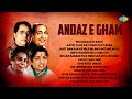 Andaz-E-Gham | Aapki Yaad Aati Rahi | Lata Mangeshkar | Jagjit Singh | Trending Ghazal | Gazal Songs