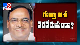 Telangana State  Legislative Council Chairman : మండలి ఛైర్మన్ ఎవరు  ?  రెన్యూవల్‌పై గుత్తా ఆశలు..!