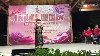 闽剧演唱：窦氏女选段“窦淑娇”长乐区虞舜艺术团谢金莲演唱