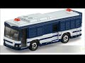 all 2019 2020 tomica regular u0026 long type series tomica 50th anniversary history sets bookstore