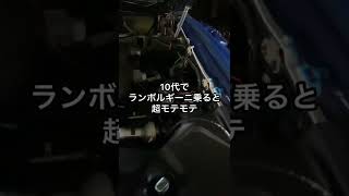 スーパーカーあるある