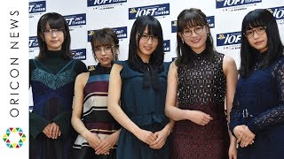 欅坂46・菅井友香、長濱ねるら“メガネ選抜”お披露目　第30回 日本 メガネ ベストドレッサー賞