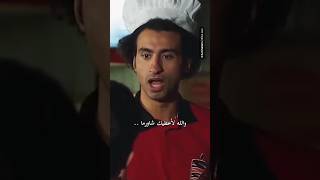 مستقبل الشاورما السوري في مصر - ليش عم تصرخ علي أمام الزباين؟ | #علي_ربيع - #توتة - فيلم #خير_وبركة