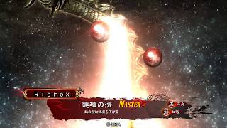 【三国志大戦4】おじいちゃんのノースキル前出し神速号令ｖｓ漢鳴の大号令　ver.1.10A　2017 10/06 20:27