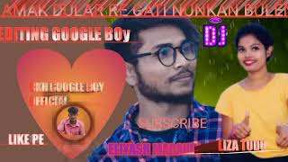 DULAR RENGEC..//RAKESH HANSD//RANI DEOGAM//NEW SANTHALI VIDEO//2023