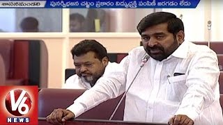 Minister Jagadish Reddy Criticize AP CM Chandrababu | T Legislative Council | V6 News