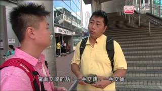 警訊精選 -  罪案呼籲 – 假月餅劵騙案 (2014-08-09)