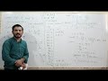 sta301 lecture 39 short lecture vu short lecture statistics and probability in urdu hindi lecture 39