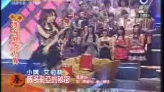 明日之星SUPERSTAR小年夜特別節目20090124 小嫻、艾莉絲─薇多莉亞的秘密