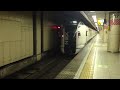 【東京にて】成田エクスプレス14号 横浜・池袋行き 切り離し u0026発車映像