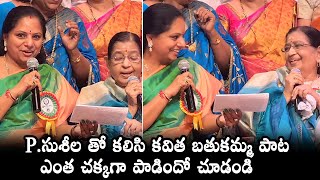 Kalvakuntla Kavitha And P. Susheela Singing Bathukamma Song | Daily Culture