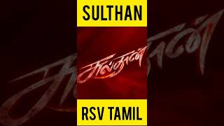 SULTHAN | Official Trailer (Tamil) | Karthi | Rashmika | Best Movies in 2021 india | Whatsapp Status