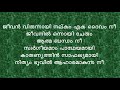 155..ജീവൻ വിരുന്നായി നൽകും കരോക്കെ jeevan virunnay nalkum karaoke malayalam christian karaoke