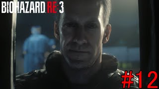 ［初見実況］［BIOHAZARD RE:3］バイオハザード RE:3　あのラクーンシティの騒動が起きた時にあったお話　＃１２　絶え間ない戦闘の連続！！　　初見様大歓迎！