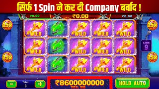 Teen Patti Master || Explore Slots Game Play 💥 Super Win 12500😱🤑 #teenpatti