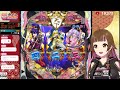 【🔴p戦国乙女6～暁の関ヶ原～】パチンコ実戦生配信【上乗恋の777town.net全制覇！】パチ＆スロ企画！ 上乗恋チャン中　 上乗恋 　 ぱちんこ