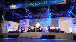 日韓交流おまつり2016ソウル(한일축제한마당)