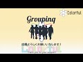 colorful：groupinq×地方創生×東北大学　仙台から元気を発信！（量子アニーリングソリューションコンテスト）