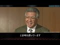 【王貞治】伝説のホームラン王の物語