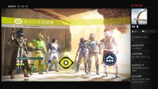 Trials : JPN【Destiny】2年目ラストオシリス！【PS4】9月3日