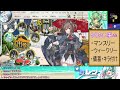 【艦これ】朝活配信！色々やります！