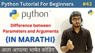 Difference between Parameters and Arguments | Python Tutorial For Beginners in Marathi #python #43