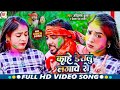 #holi2024 #Akhilesh Kumar & Priyanka Singh Bhaskar || काहे डेरालु लगावे से || Kahe Deralu Lagawe Se