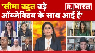 Seema Haider News: 'सीमा बहुत बड़े ऑब्जेक्टिव के साथ आई है' : RSN Singh