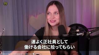 【スカッと】娘夫婦が60代の私に「同居してあげるから３億の家を建てて」→家が完成すると、娘夫婦「あんたの部屋はトイレ嫌なら出てけ！」→言う通りにした結果【修羅場】