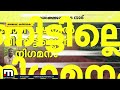 ലോറി പുഴയിലേക്ക് വീണിട്ടില്ലെന്ന് സ്ഥിരീകരണം കൂടുതൽ രക്ഷാപ്രവർത്തകരെ എത്തിക്കാൻ നീക്കം karnataka