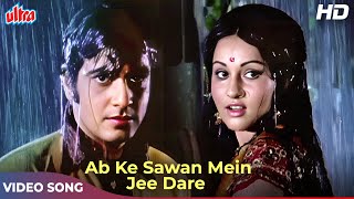 Ab Ke Sawan Mein Jee Dare 4K - Kishore Kumar Lata Mangeshkar Songs - Jeetendra, Reena Roy