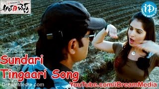 All The Best Movie Songs - Sundari Tingaari Song - Srikanth - JD Chakravarthy - Lucky Sharma