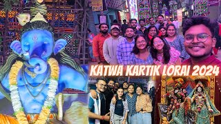 2024 KATWA KARTIK LORAI 😍✨ #festival #dailyvlog @gourabanik7255 #kartiklorai