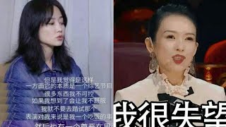 又一演员拒上《我就是演员》，不想尊严被践踏！网友：干的漂亮