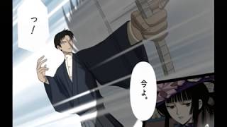 【PS2】xxxHOLiC　～四月一日の十六夜草話～　ベストエンド　Part３４　侑子編　～さあ、思い出せないのなら大した事じゃないんだろ　【マイワールド】【マイワー】【JAPAGE】