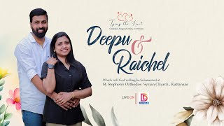 DEEPU WEDS RAICHEL | WEDDING CEREMONY | ST.STEPHENS ORTHODOX SYRIAN CHURCH KATTANAM