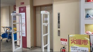 【もうすぐ更新…？】イオン帯広店の南側エレベーター