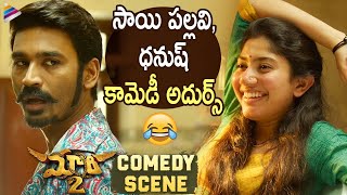 Dhanush & Sai Pallavi Best Comedy Scene | Maari 2 Telugu Movie | Tovino Thomas | Telugu FilmNagar